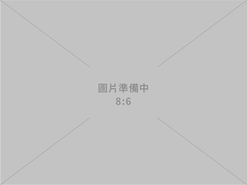 尋個性產品商業合作